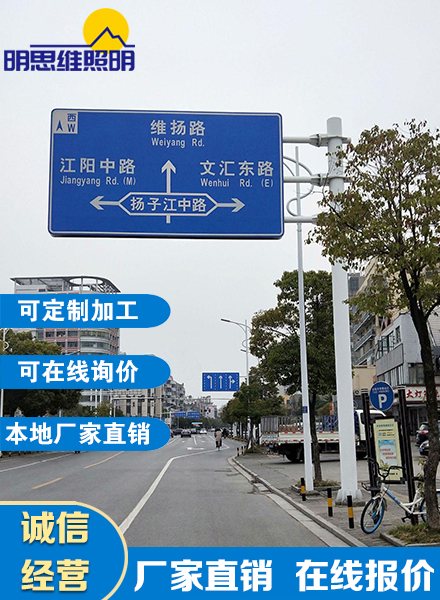公路標牌桿