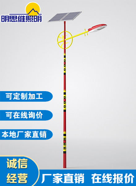 單臂民族風太陽能路燈