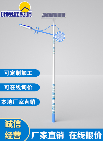名族風太陽能路燈