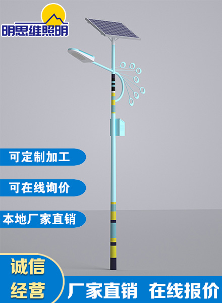 道路太陽能路燈