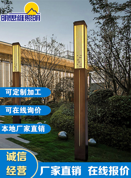 中式景觀燈