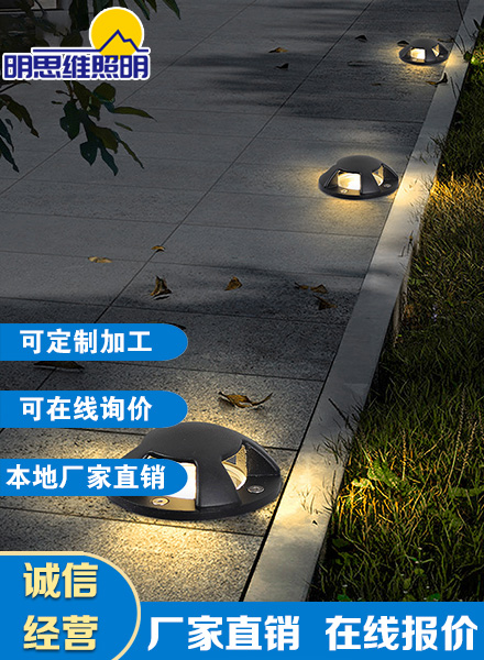 LED戶外地埋燈