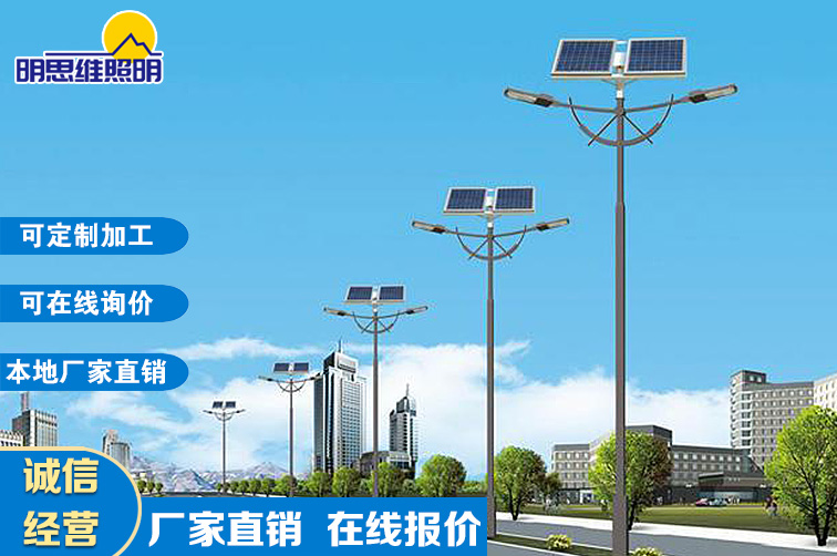 北方地區城市太陽能道路燈開展效果圖案列