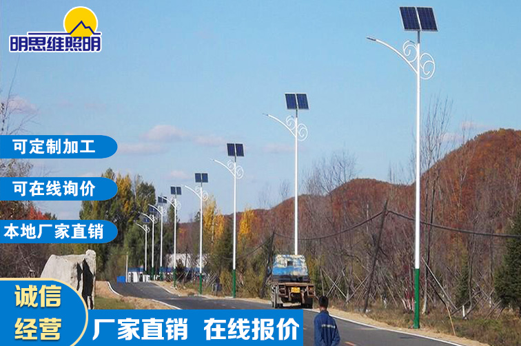 重慶太陽能路燈桿案列