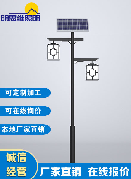 中式復古雙頭太陽能庭院燈