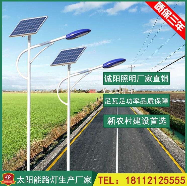 太陽能路燈的安裝方不方便？如何做才更輕松-明思維照明