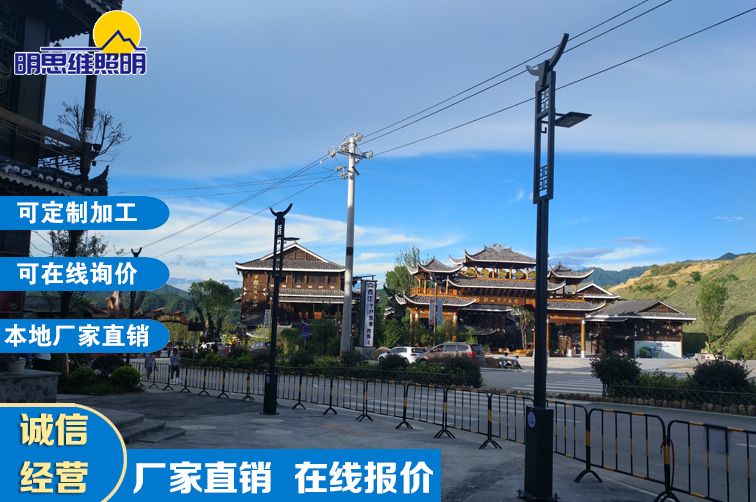 苗寨旅游區景觀燈項目
