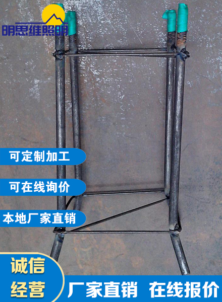 監控桿地籠