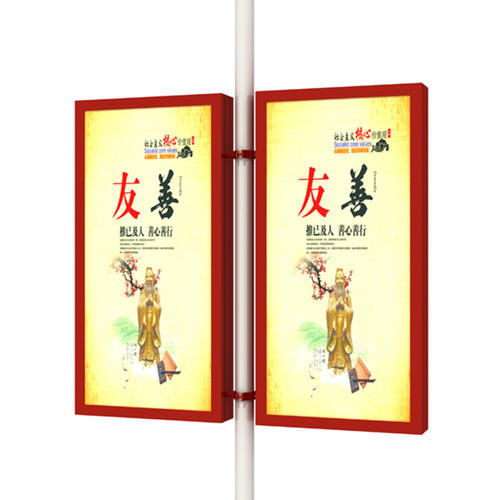 關于特色太陽能路燈充電樁廠非常給力的信息都在本站了！-明思維照明