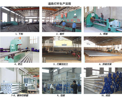 特色太陽能路燈充電樁廠家：終歸咱們要怎么選？第三條靠譜了！-明思維照明