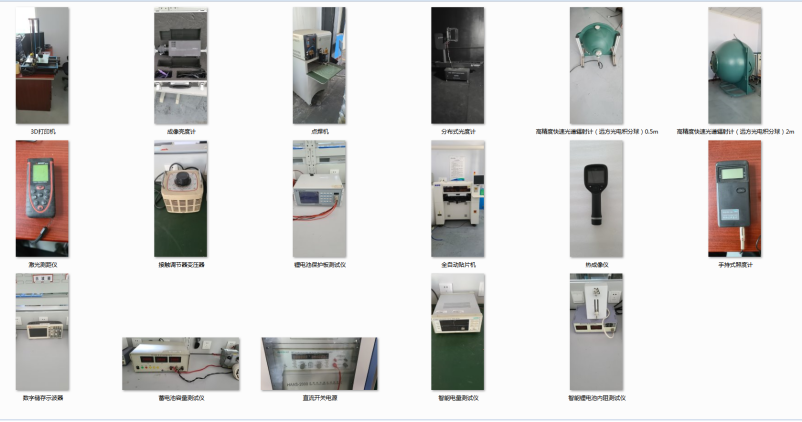 光電對LED路燈產品檢測設備定期校準