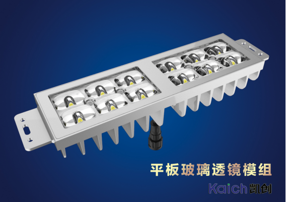 山東光電LED燈具透鏡產品介紹