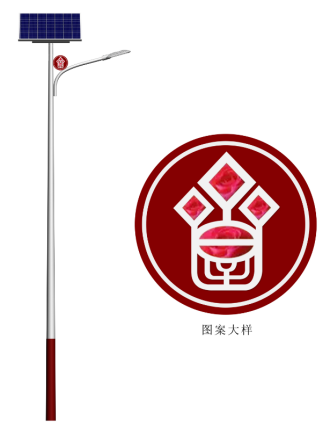光電中標皇城鎮一事一議太陽能LED路燈業務