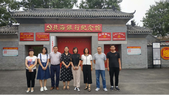 光電黨支部走進北海銀行黨性教育體檢中心