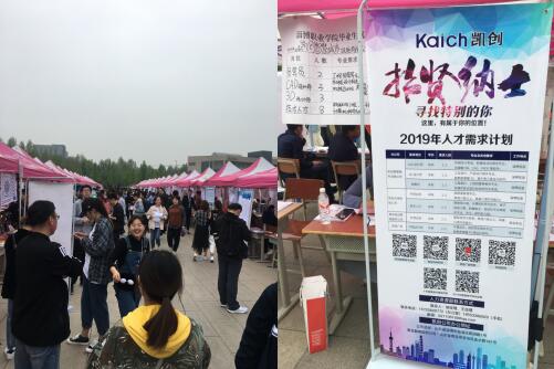 命中缺你，LED路燈廠家招人，敢不敢來？