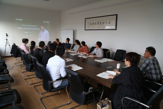 2018年公司組織員工參加第一批建造師學習培訓
