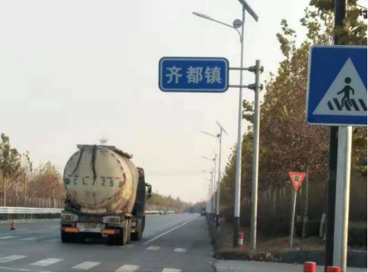 張皇路齊陵段智能物聯網太陽能led路燈順利通過驗收