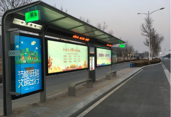 智能公交電子站牌
