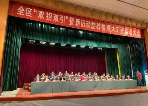 祝賀山東光電連續三年榮獲臨淄區“創新型高成長企業20強”