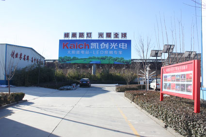 光電廠區