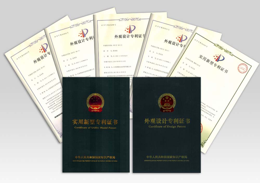 知識產權證書