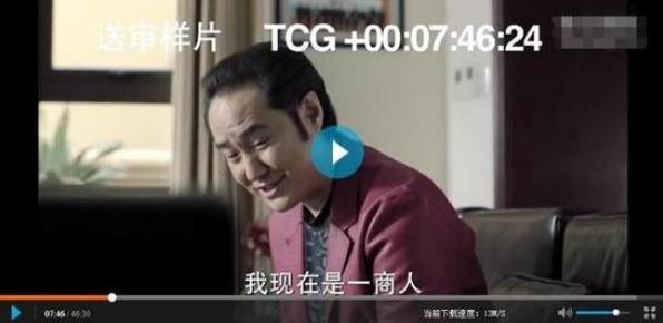 人民的名義