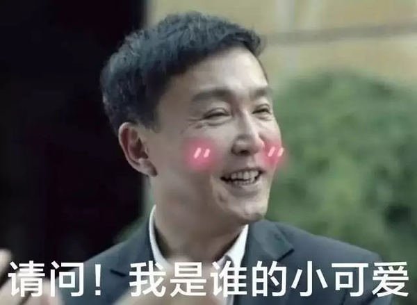 達康書記
