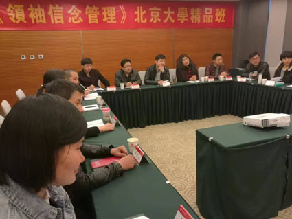外出學習1