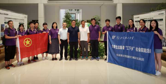 山東理工大學“慧燈淄博”調研實踐團隊赴企業交流學習智慧路燈產業